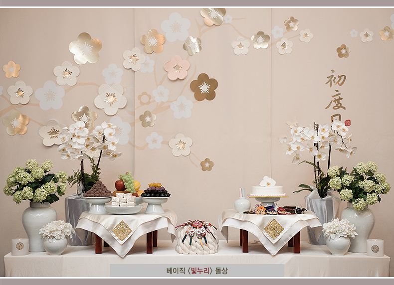 돌잔치 데코레이션 시즌6 - 베이직 돌상 보기