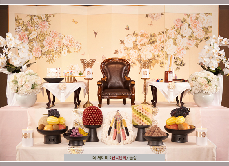 돌잔치 데코레이션 시즌10 - 럭셔리 돌상 보기